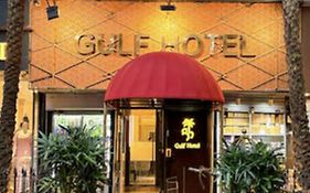 Gulf Hotel Mumbai- The Boutique Hotel Colaba Mumbai